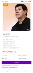 사주를 화상으로 보게 될 줄이야!