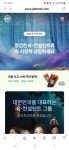 사주를 화상으로 보게 될 줄이야!