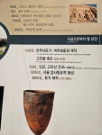 한성백제