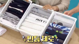 모두에게 좋은 날, 기분 좋은 날