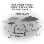 여름휴가1