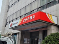 4월 군산 여행기