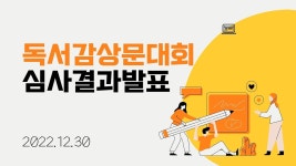16화 초1adhd일기_00이랑 친구할 수 있을까