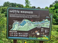 19화 내게 너무 예쁜 그녀