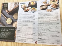 화명동에서 추억의 납작 만두[면채움] 화명동에서 추억의 납작 만두[면채움] 