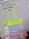 28화 아이와 함께 나도 성장하는 글쓰기 시간