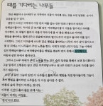 천이