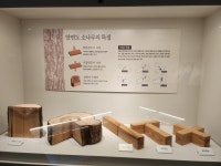 고향 안면도에서