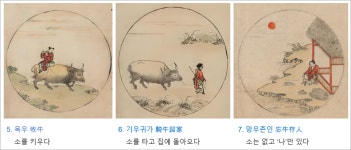 03. 연화산에 깃든 깨달음의 학교