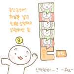 코딩으로 엄마의 마음을 만든다면