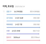 25.6.14.토_+204