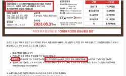 03화 당신만 몰랐던 장승배기 율곡수목원 2부