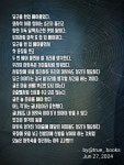 08화 시에 빠진 글쓰기