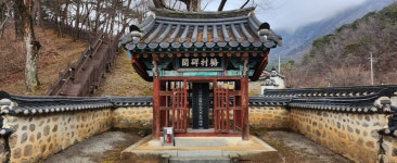 34. 신들의 정원, 조선왕릉(王陵) - 영월 장릉 34. 신들의 정원, 조선왕릉(王陵) - 영월 장릉 