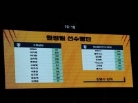 니가 뛰면 내가 줄게, 니가 주면 내가 뛸게