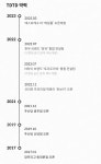 오래 머무는 공간을 만드는 힙당동, 티디티디의 공간들