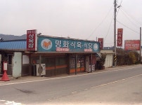 21화 대를 잇는 빨간 맛엔 인정이 철철 넘친다?