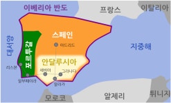 01화 여행지 탐색 이베리아 반도