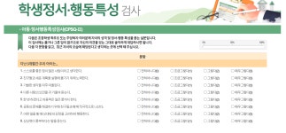 마음 속, 그 미스터리