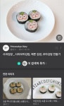 20년 전통 엄마의 사과김밥