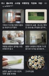 브런치 스토리는 정말 김밥을 좋아하나요?