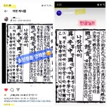 15화 한글날_브런치스토리팝업스토어