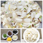 온 가족이 함께하는 떡국 한 그릇