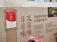 발산역 1번 출구