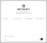 영화 평론가 이동진 씨 팬입니다