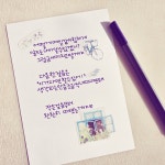 03화 사춘기라서 그래?