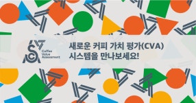 03화 EP 2. 이건 고급커피라서 그래.