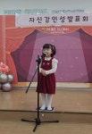 06화 아이 재롱잔치에서 눈물이 나는 건 왜일까요?