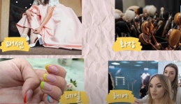 1부 퍼스널컬러를 알아야 하는 이유