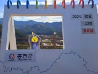 5. 설악산을 향하여