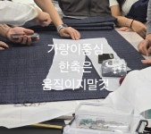 수업시간