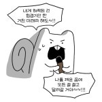 04화 코인노래방