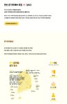 14화 손 편지의 향기_.