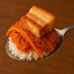19화 질리도록, 김치찌개.