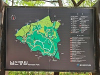 뚜벅이는 뚜벅뚜벅 - 을지로3가에서 남산타워까지