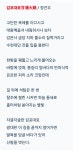 20화 셀프 시평 #40 감포대로甘浦大路