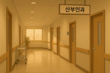 《미라클 메디컬 센터》