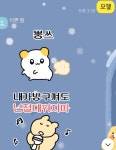 방귀대장 뿡뿡이 엄마의 거울 치료
