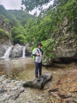 내연산