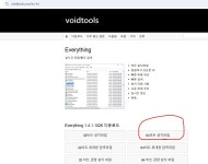 문서노동자가 생각하는 유용한 프로그램