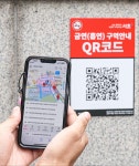 22화 스마트폰을 꺼내 흡연구역으로 꺼지세요