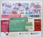 29화 헌혈과 금주