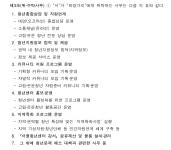 청년센터는 뭐 하는 곳이야?