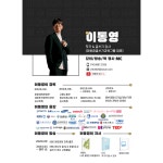 10화 너는 이미 글을 쓰고 있다