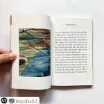 10화 『너와 나의 니은』