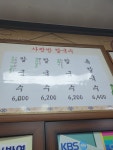 충무로 맛집.사랑방 칼국수.백숙 1인 9천원.